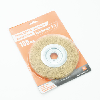 Щетка-крацовка "плоская" латунирован.круч.провол.0,3мм150мм 22,2мм для УШМ арт.36703150 Bohrer *1/40