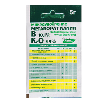 Удобрение метаборат калия 5 г Буйские удобрения