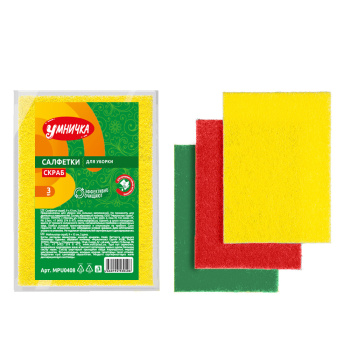 Салфетки для уборки "скраб" 9х13см 3шт MPU0408 "Умничка" *1/50