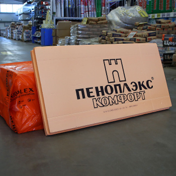Пенополистирол 50х1185х585 мм, экструдированный, Пеноплэкс Комфорт Т-15, 4.85 м²