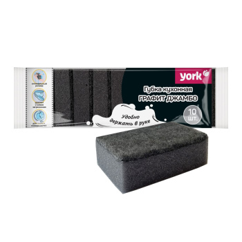 Губки для посуды "Графит" "Джамбо" 10шт 030260 ("YORK") *40