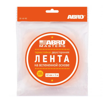 Лента клейкая двусторонняя вспененный ЭВЦ Термостойкая Белая 40мм х5м OE-40-RE "ABRO" *1/1075
