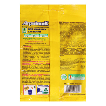 Удобрение для хвойных 50 г Агрикола