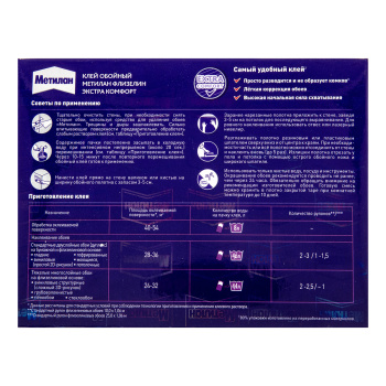 Клей для обоев Метилан Флизелин Экстра Комфорт, 36 м², 200 г