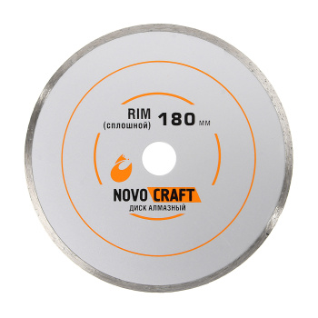 Диск алмазный 180*22.23*2.4мм сплошной по бетону/кирпичу RIM Novocraft *1/50