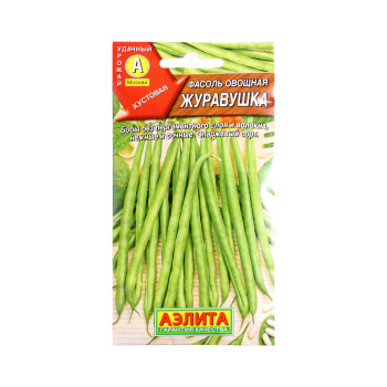 Семена Фасоль овощная (спаржевая) Журавушка 5гр Аэлита цв *10/500
