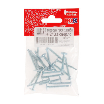 Саморезы прессшайба BROZEX пакет 4,2*32 сверло (20шт) *10/100