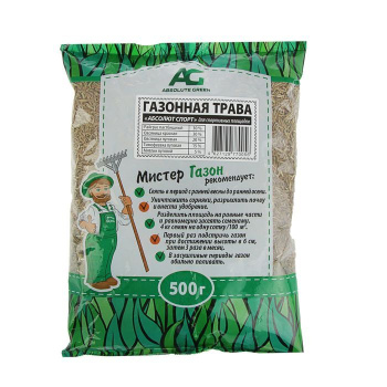 Газонная травосмесь Абсолют Спорт 0,5кг (А/Г) *1/15
