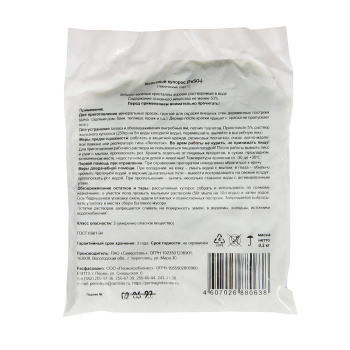 Железный купорос 0.2 кг Пермагробизнес