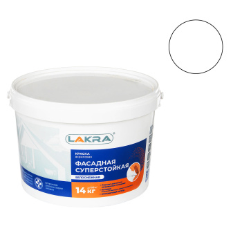 Краска акриловая 14 кг фасадная Лакра, белоснежная, суперстойкая