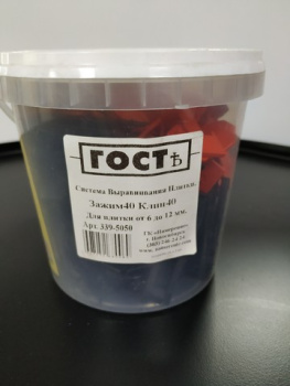 Система выравнивания плитки СВП набор Зажим 1,4мм 40шт+Клин 40шт ведро (арт.339-5050)  *12/24