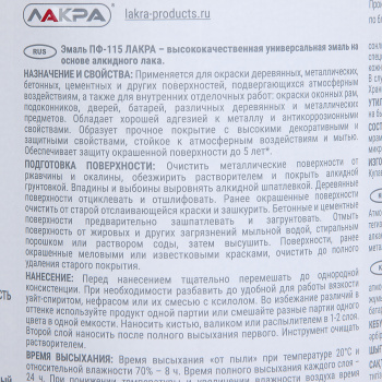 Дюбель с шурупом BROZEX 8,0*60 ВЕДРО (50шт) *6