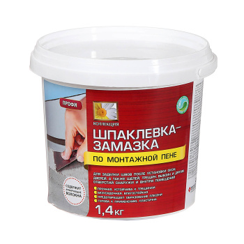 Шпаклевка-замазка по монтажной пене 1.4 кг КОЛЛЕКЦИЯ Ижсинтез