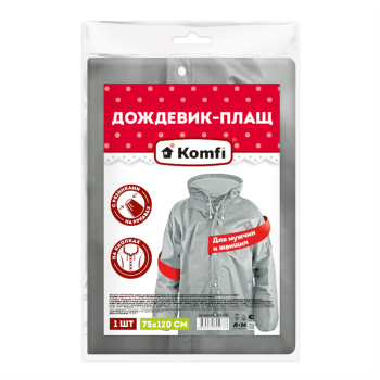 Дождевик-плащ на кнопках повыш.прочн. EVA толщ.110мкм,шир.75см,дл.120см Серый EVA12GR "Komfi" *1/50