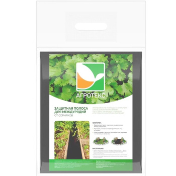 Укрывной материал Агротекс, 0.3х10 м, черный