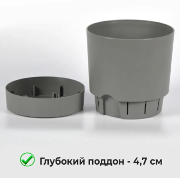 Кашпо пластм. "Гранд" 5,2л d верха 200мм h 195мм с поддоном Серый 5 0641 PL *1/6
