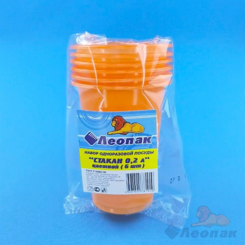 Одноразовые стаканы 0,2л НАБОР 6шт Цветные "Леопак" *1/80