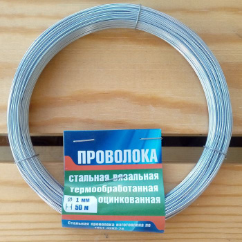 Проволока вязальная 50 м, 1 мм, термообработанная оцинкованная