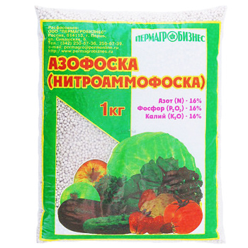 Удобрение азофоска 1 кг Пермагробизнес