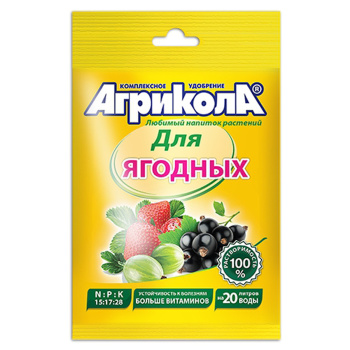 Удобрение для ягодных культур 50 г Агрикола № 8