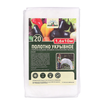 Укрывной материал 20 г/м² AGROBIO Неоспан, 1.6х10 м, белый
