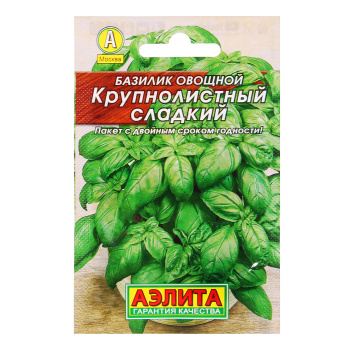Семена Базилик Крупнолистный сладкий 0,3гр Аэлита Лидер *10/500
