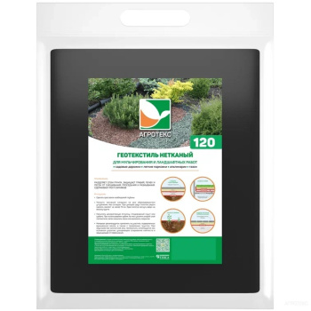 Геотекстиль нетканый Агротекс 120 г/м², 1.6х12 м, черный