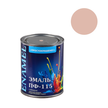 Эмаль ПФ-115 бежевая 0,8 кг Простокрашено *1/14/490