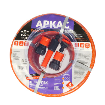 Шланг поливочный 20 м Гидроагрегат "Аркас Премиум", ПВХ, 3/4", армированный, с фитингами, оранжевый