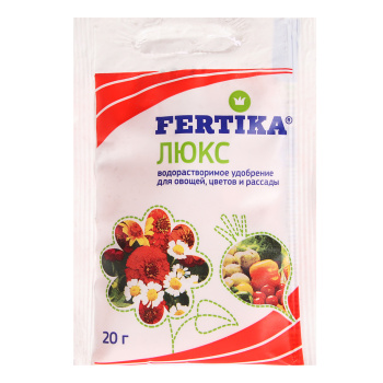 Удобрение для овощей, цветов и рассады Fertika Люкс, 20 г