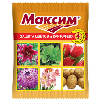 Средство от болезней растений 4 мл «Максим» Ваше хозяйство