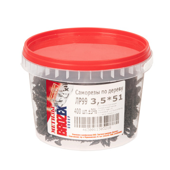 Саморезы по дереву 3.5х51 мм BROZEX, крупная резьба, фосфатированные, 400 шт.